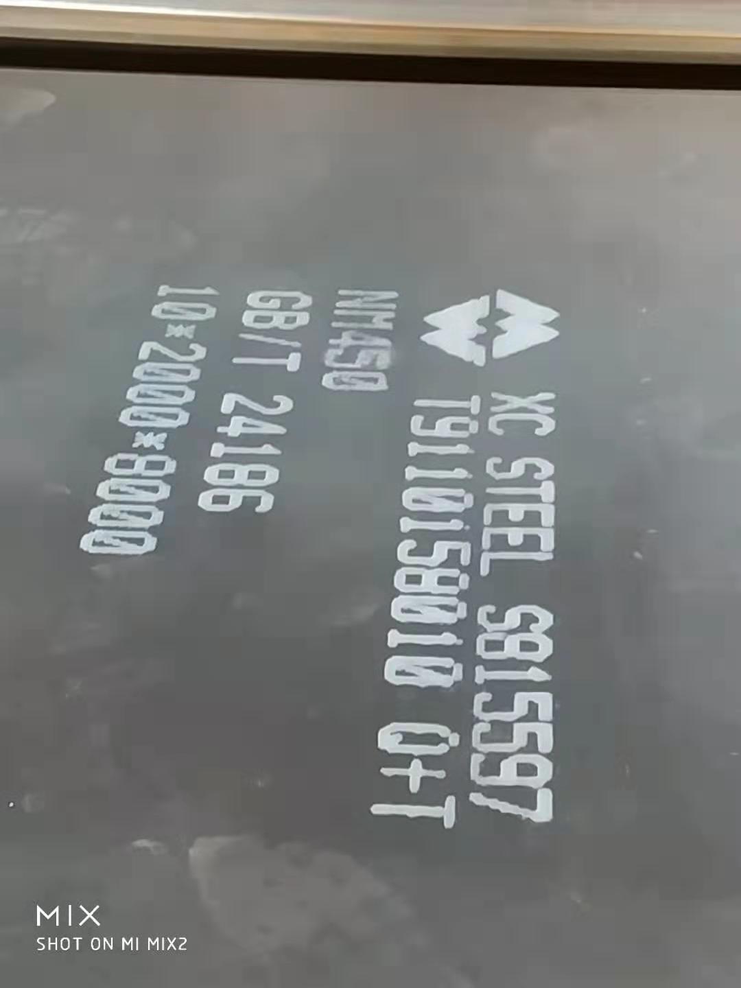 NM450J9体育