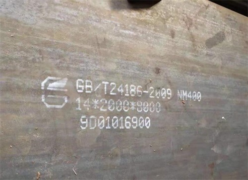 NM400 